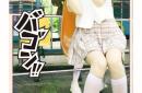 畅玩PG电游古怪猴子下载全攻略与特色玩法详解