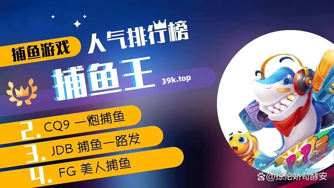 深度解析PP电游大力神和飞马排名变化背后的玩家选择与游戏魅力