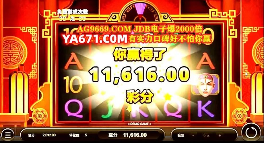 理性看待三倍金刚电游投注避免沉迷电子游戏陷阱