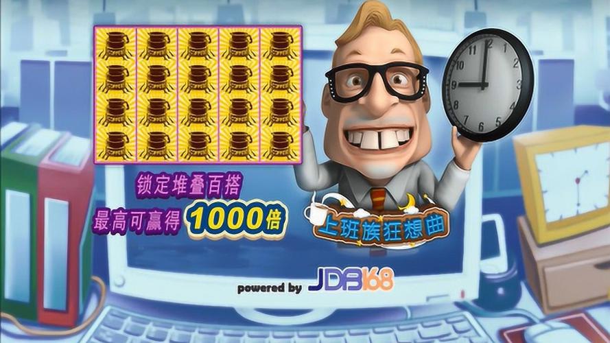 关于pg电游汪财金宝地址玩家最关心的几个要点与风险提醒 关于pg电游汪财金宝地址玩家最关心的几个要点与风险提醒