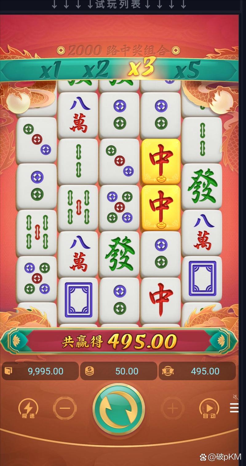 PG电游魔豆传奇充值需谨慎理性消费才能避免陷入沉迷风险